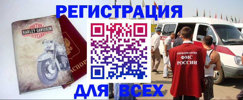 пропишу в квартире в Артёмовском