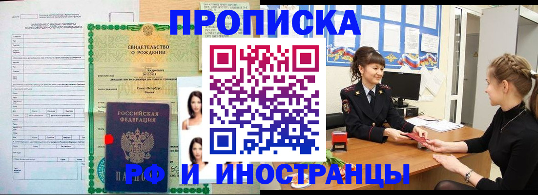 временная регистрация госуслуги в Артёмовском