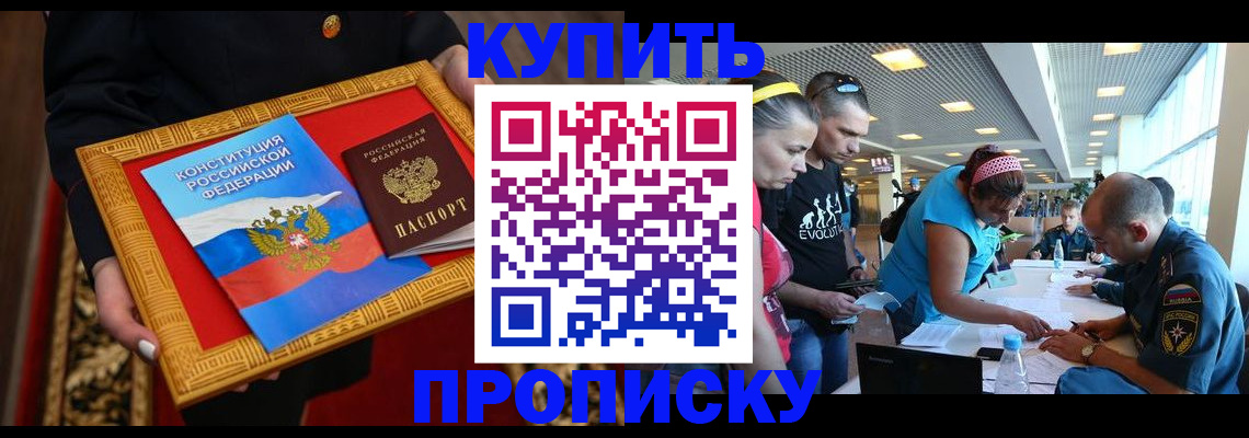 временная регистрация госуслуги в Артёмовском